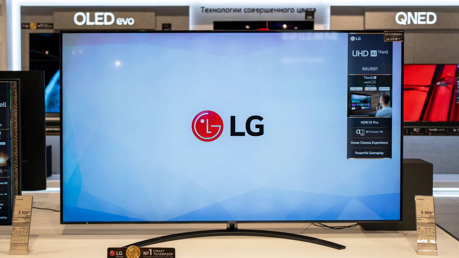 LG diz que ACR vem desativado e nega armazenamento contínuo de áudio