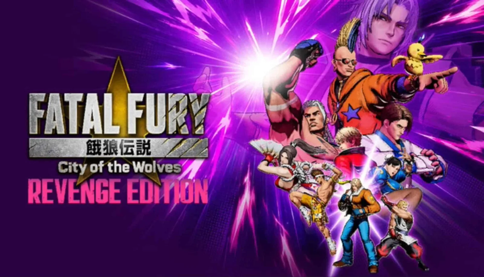 Fatal Fury: City of the Wolves acerta no online e amplia o alcance da série